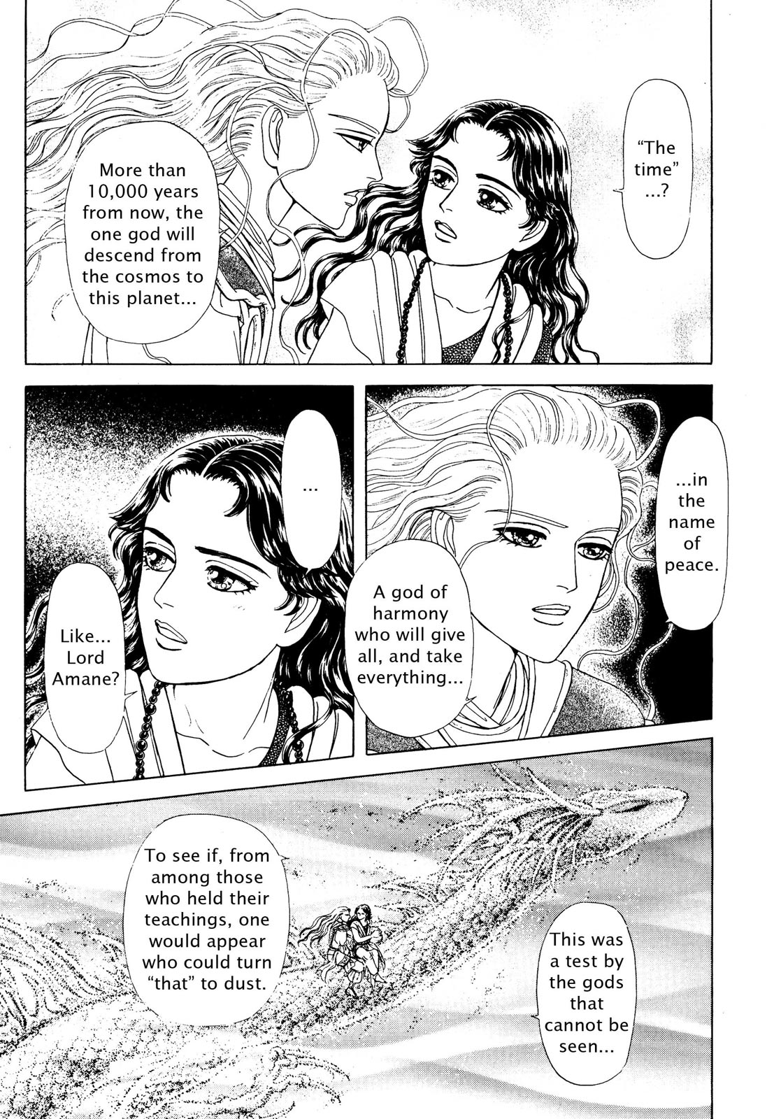 Page 195