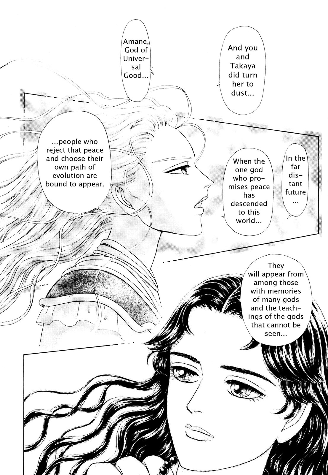 Page 196