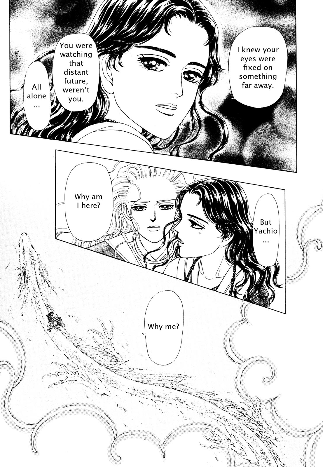 Page 197