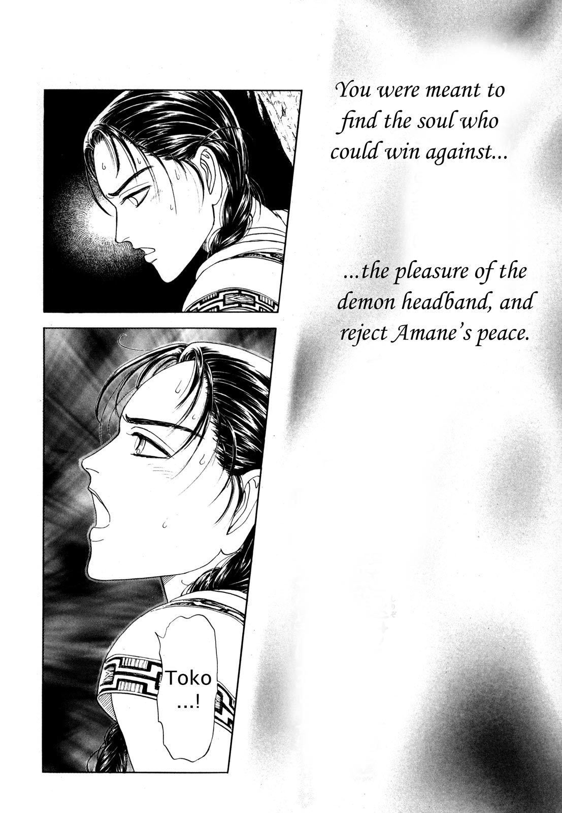 Page 200