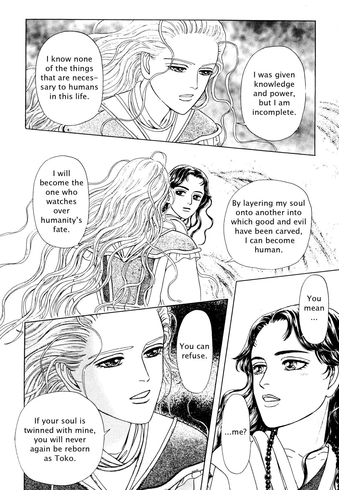 Page 202