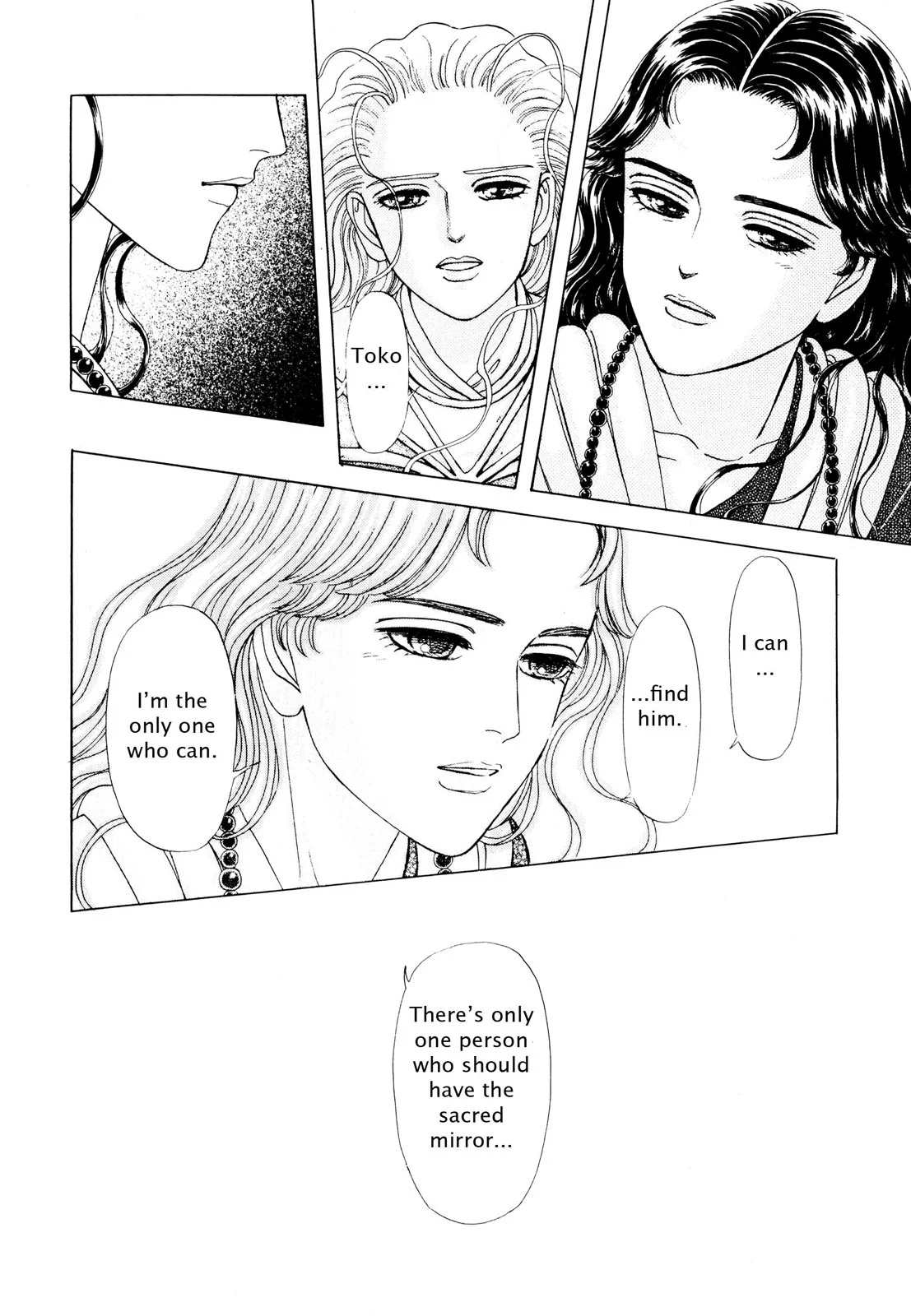 Page 204