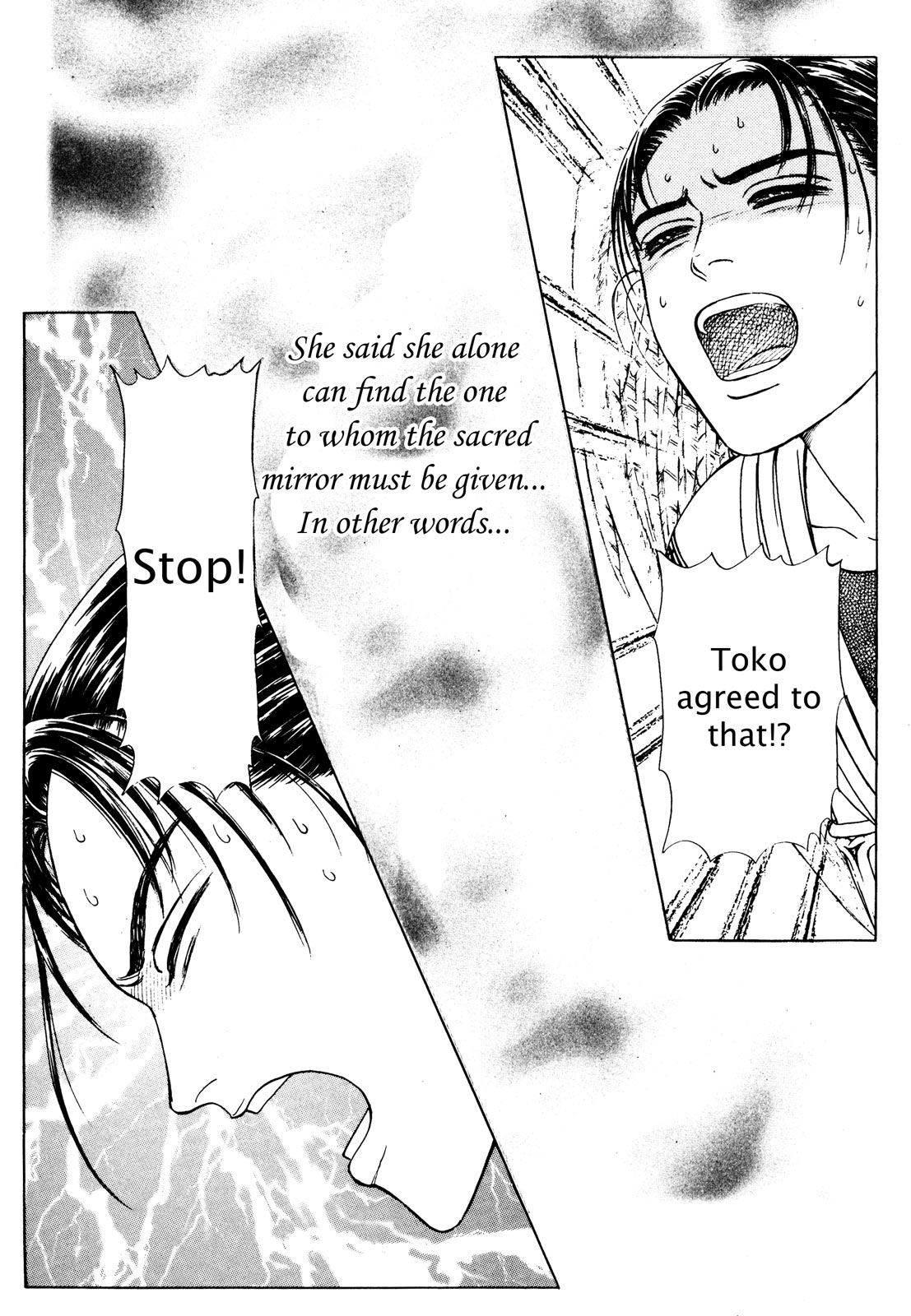 Page 205