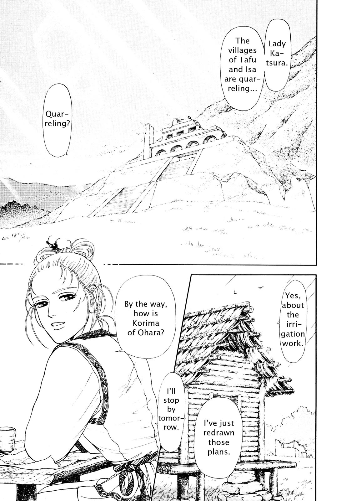Page 219