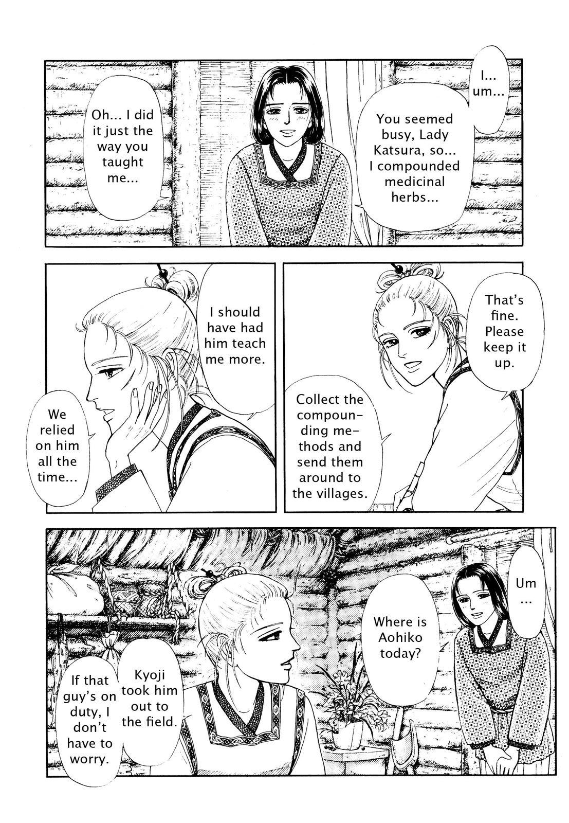 Page 220