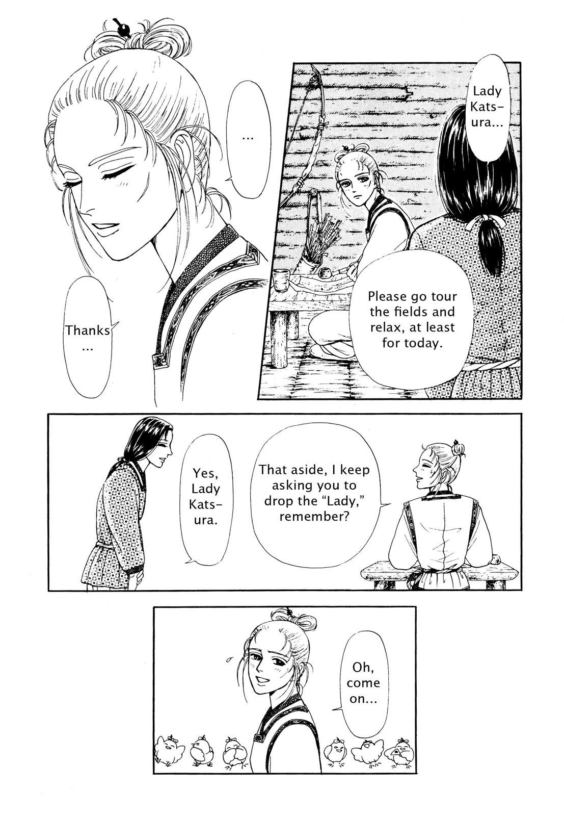 Page 221