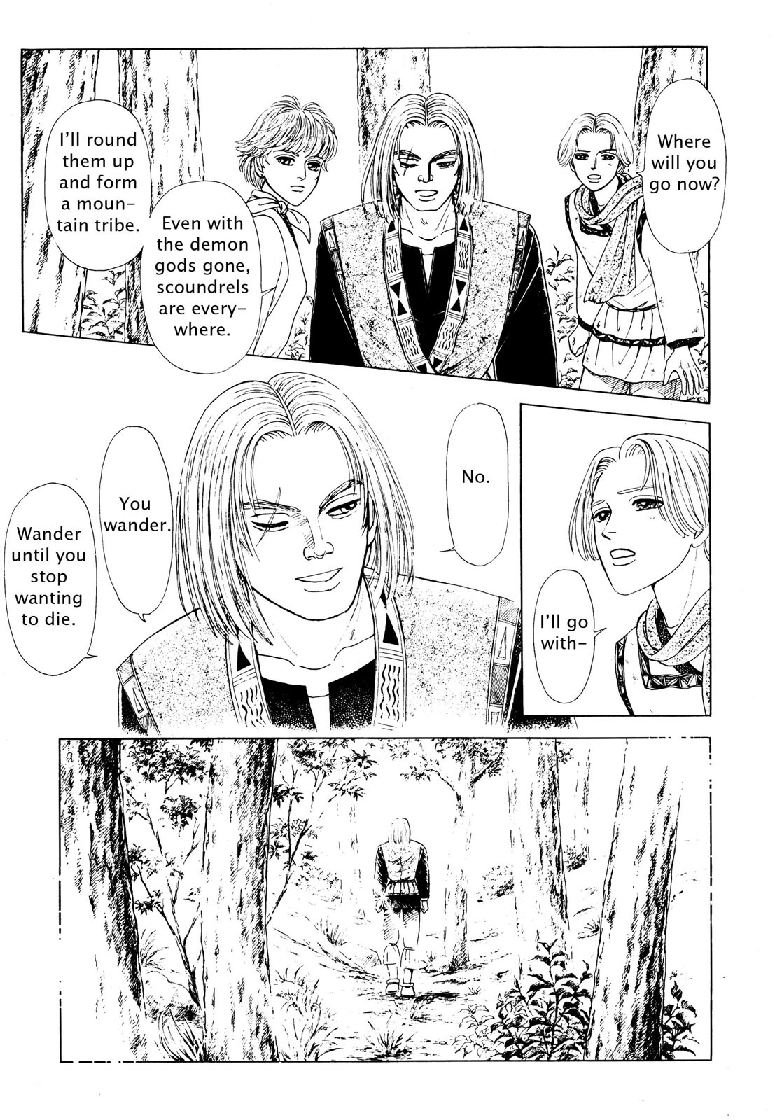 Page 225