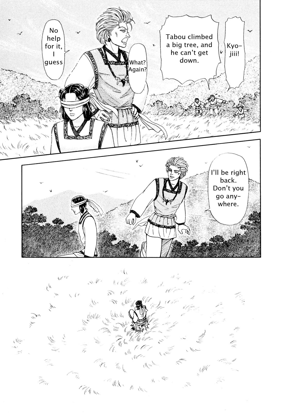 Page 231