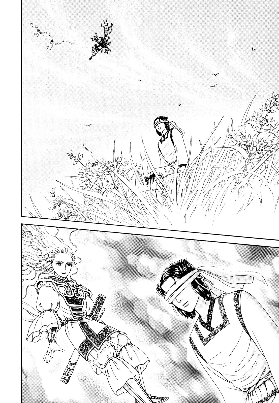 Page 232