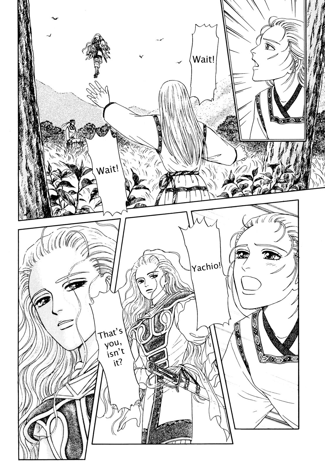 Page 234