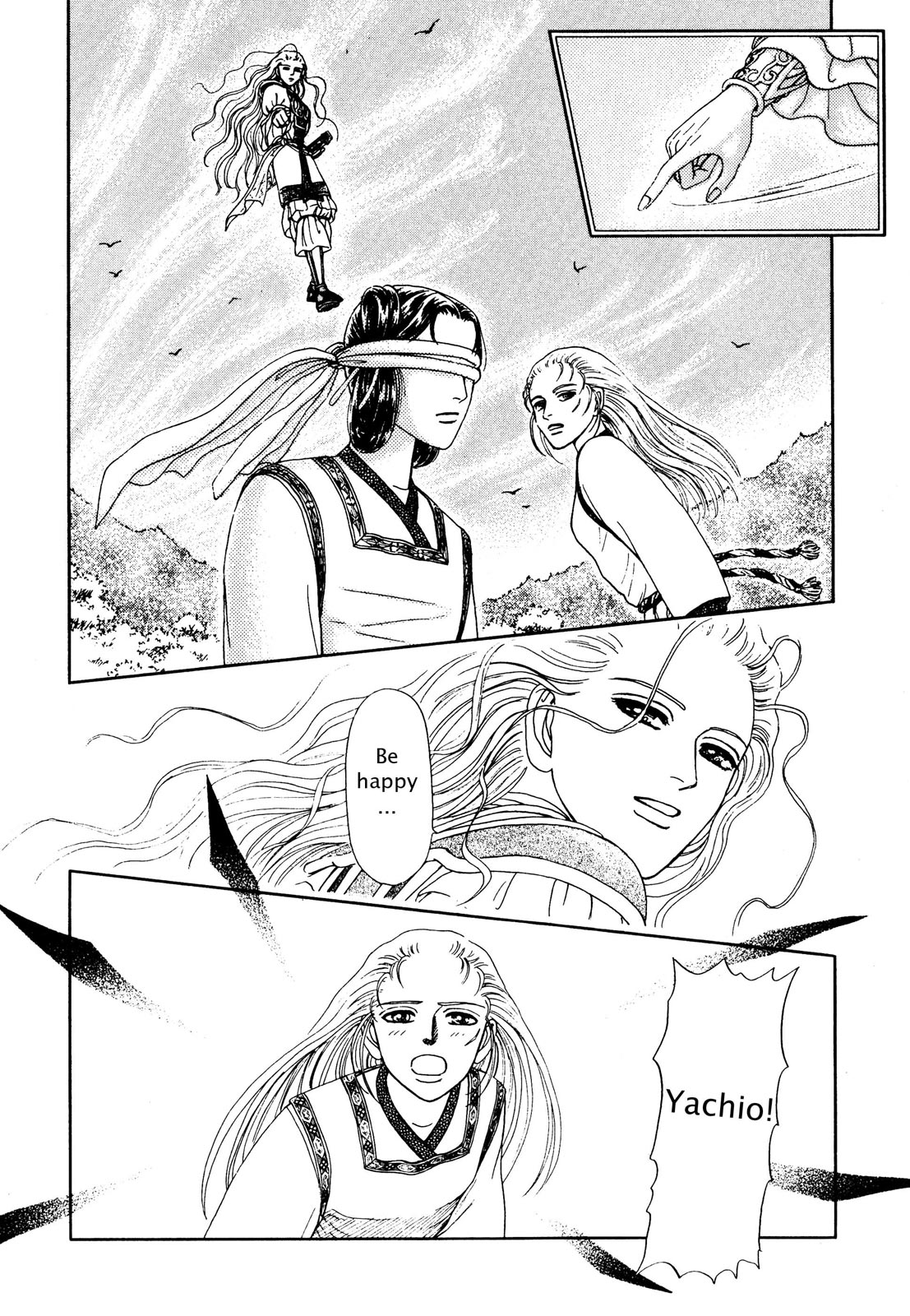 Page 236