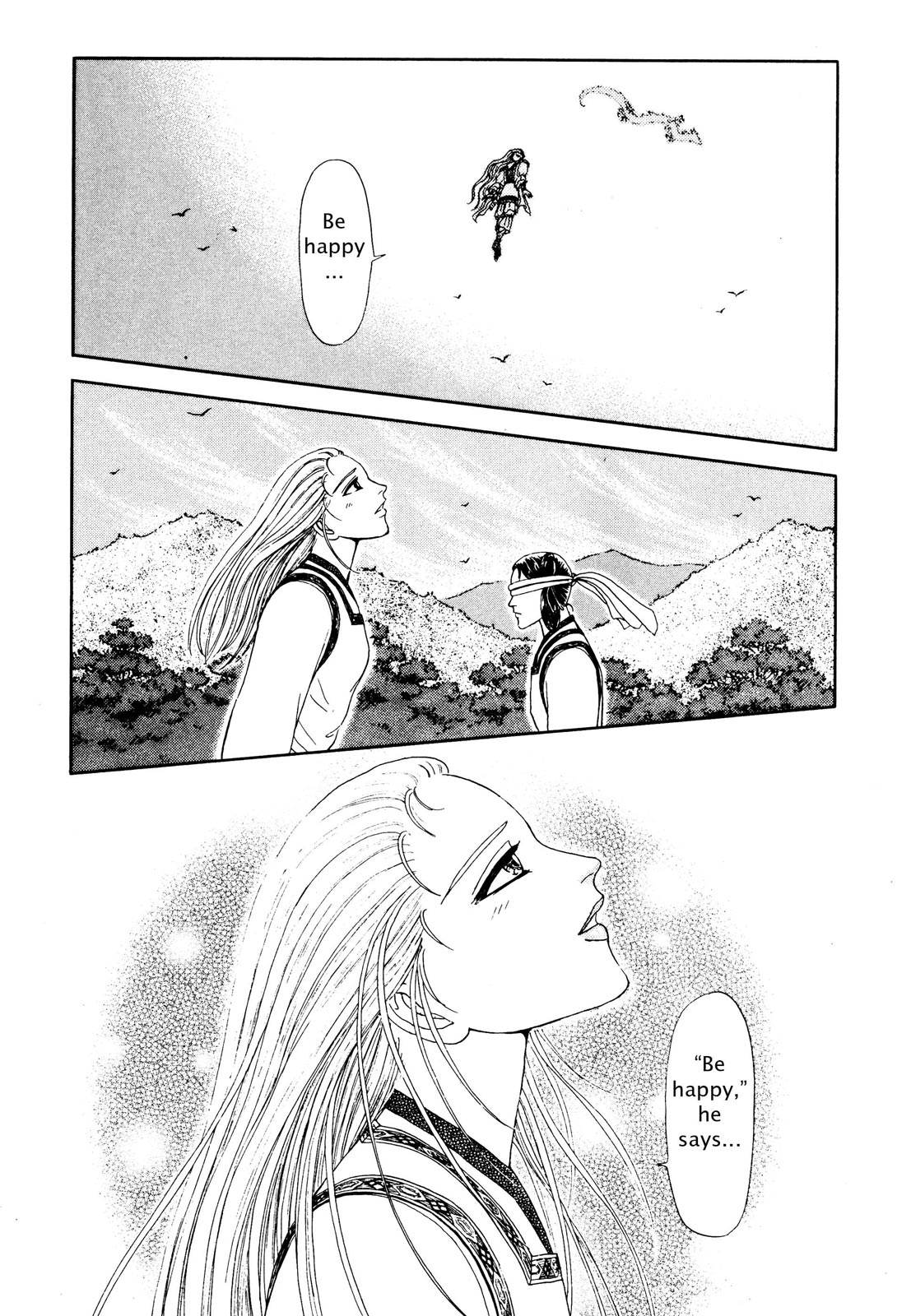 Page 237