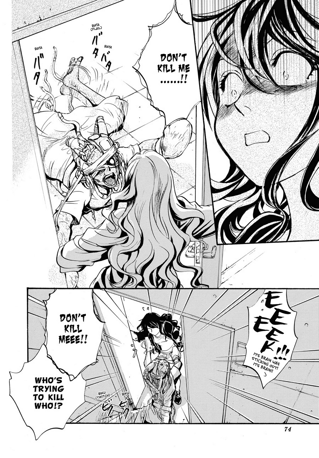 Page 26