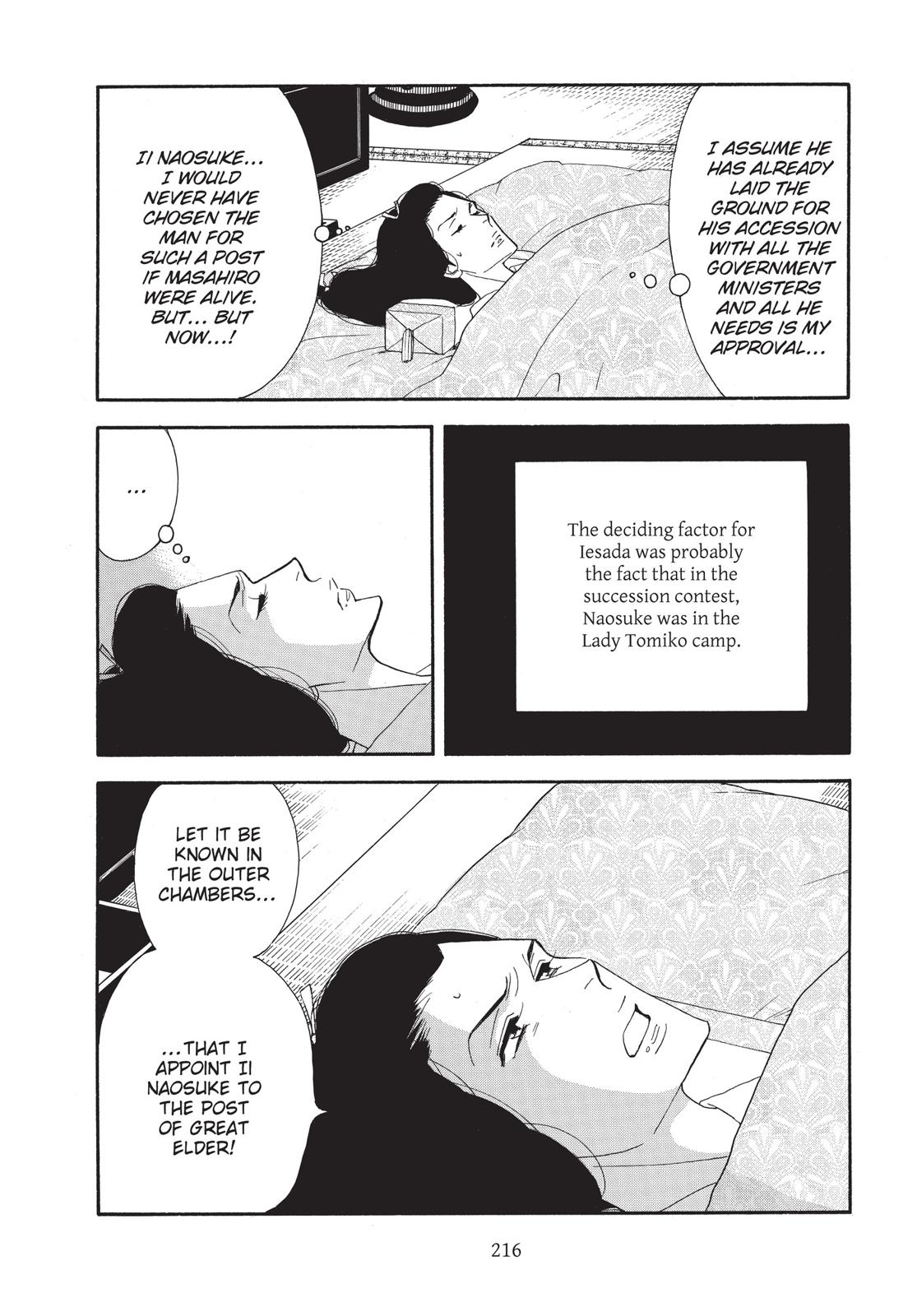 Page 217