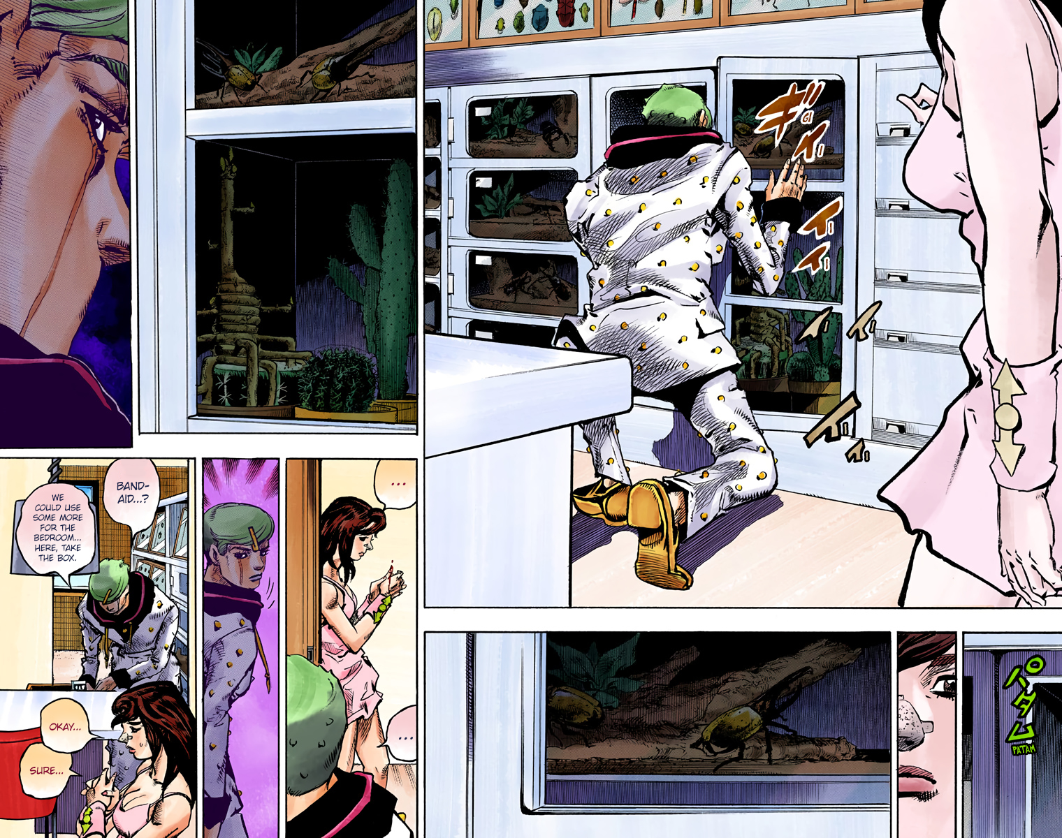 Page 17