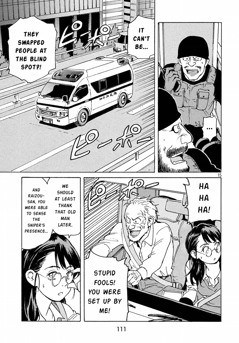 Page 15