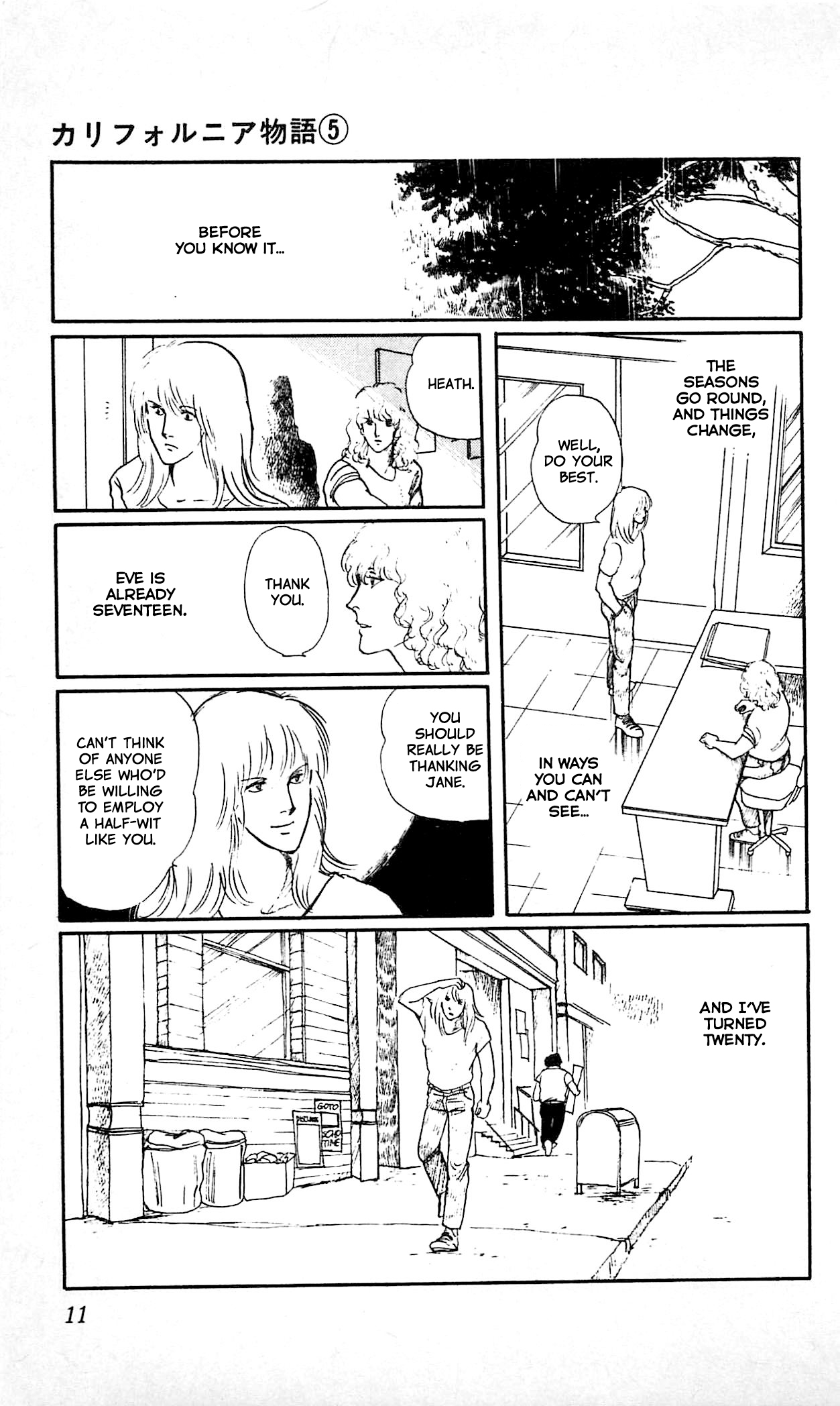 Page 11