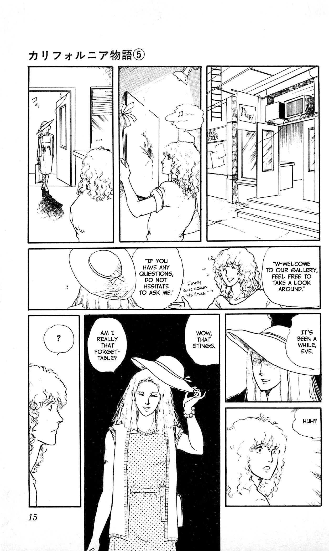 Page 15