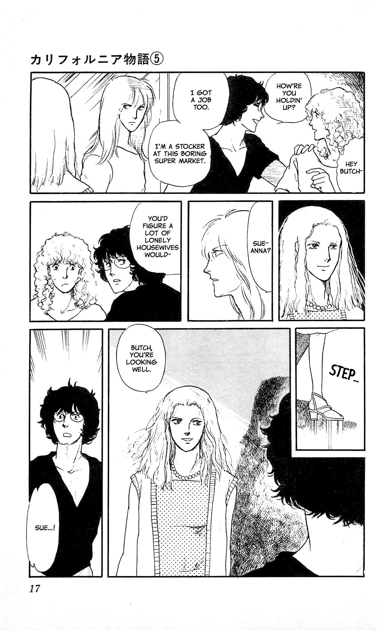 Page 17