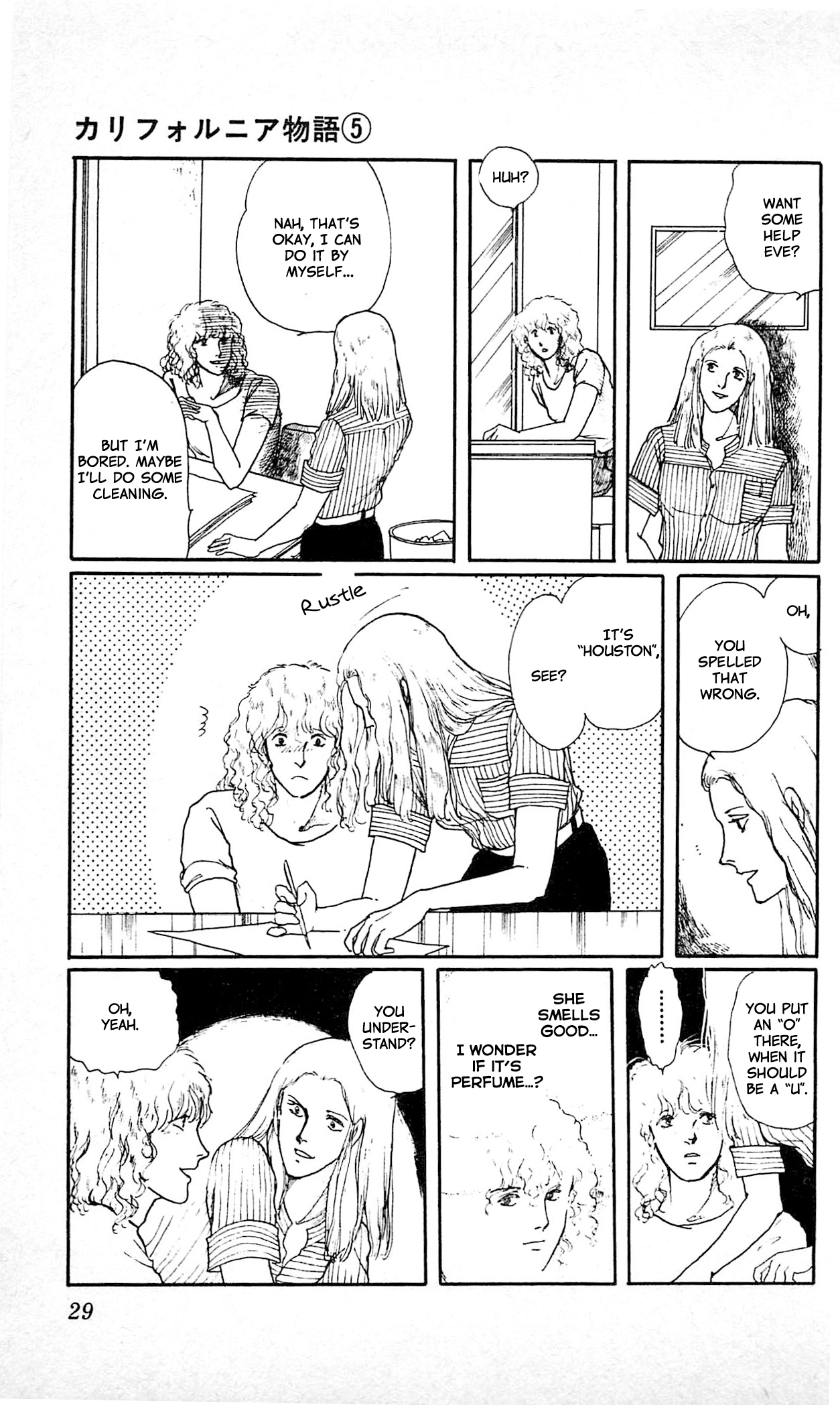 Page 29