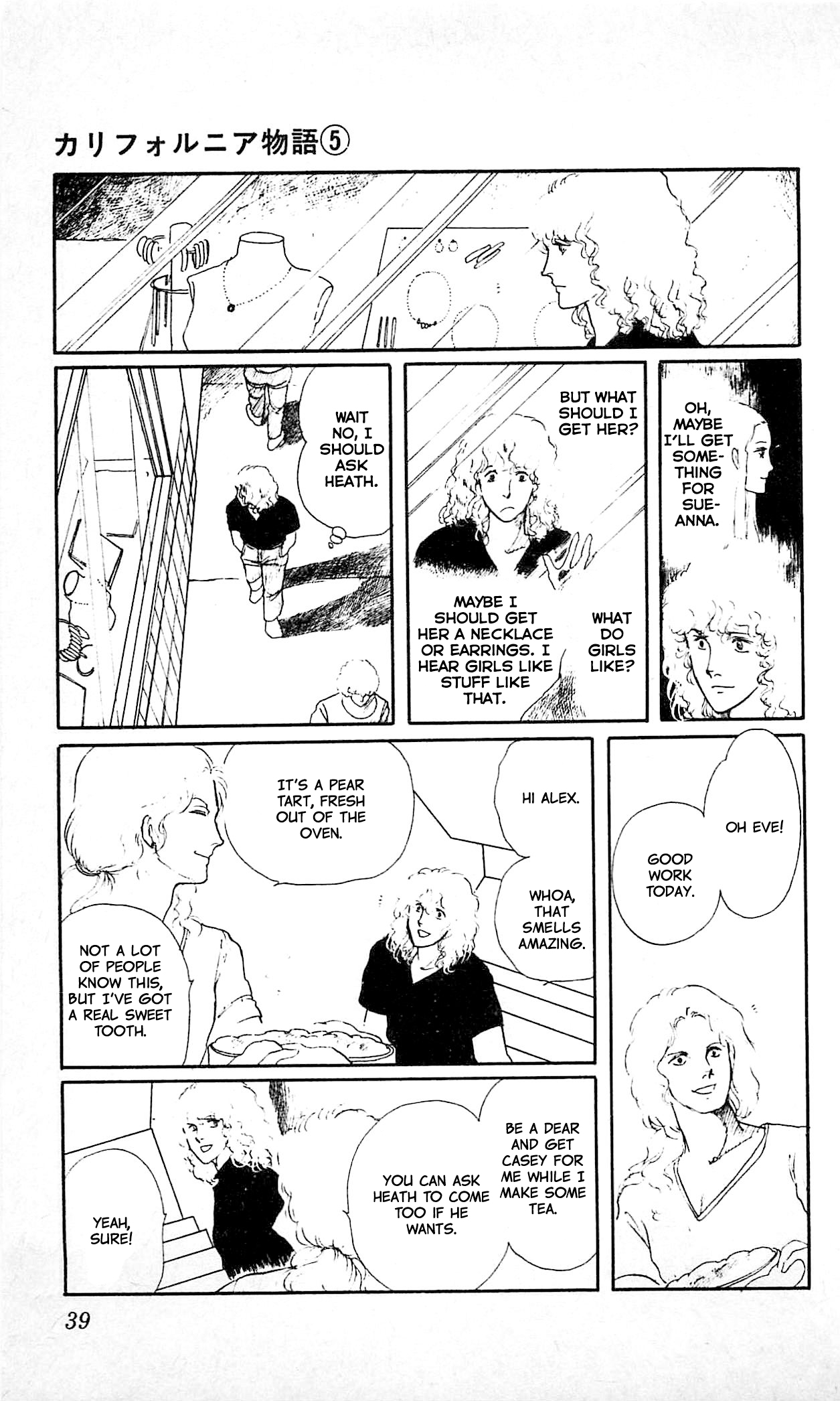 Page 39