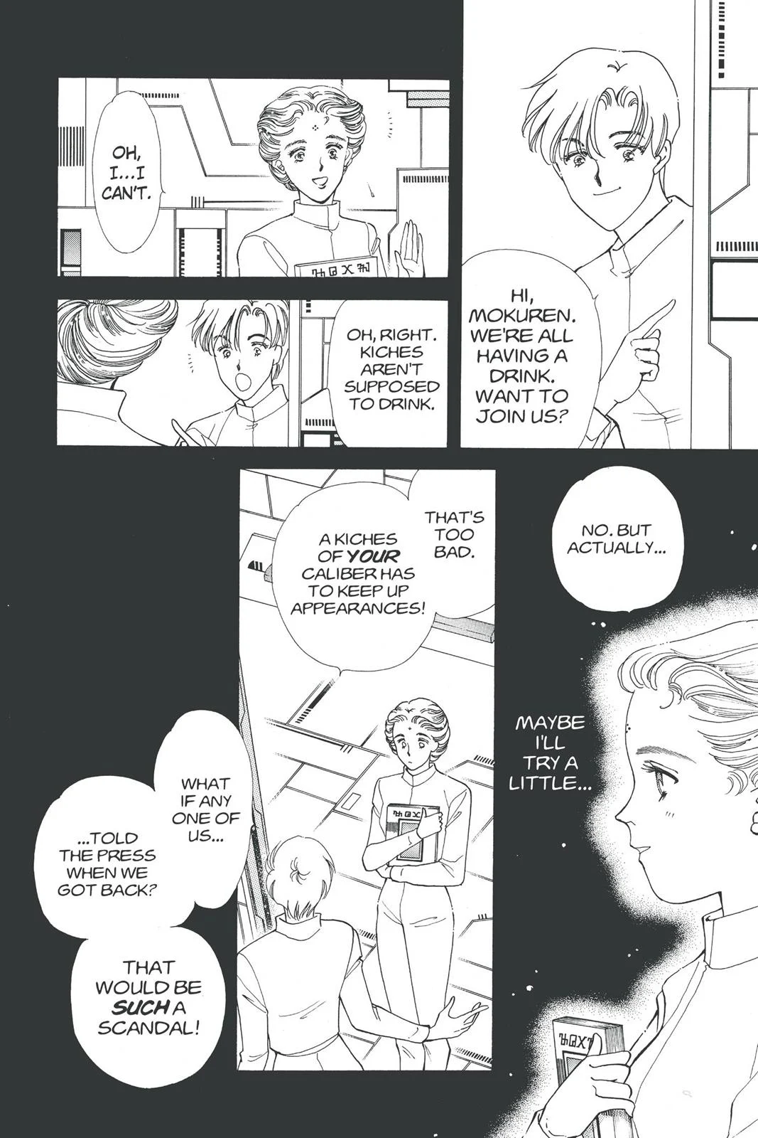 Page 59