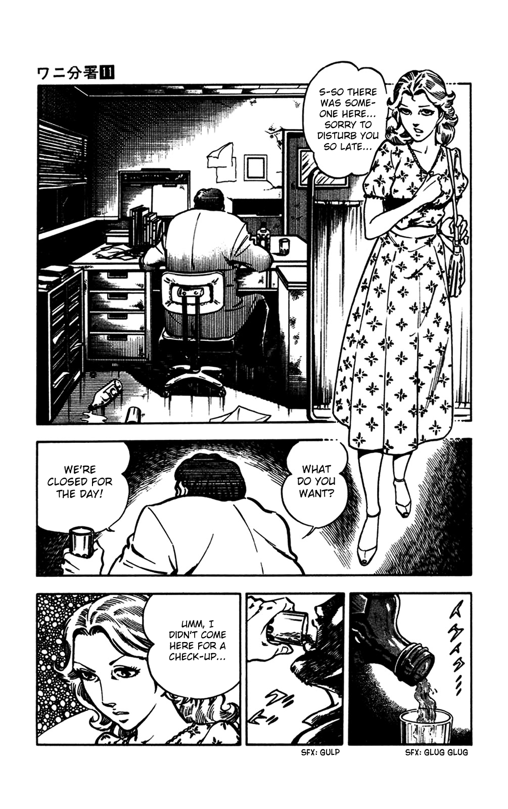 Page 56
