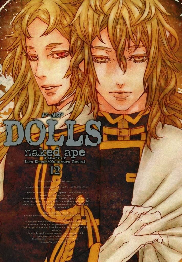 Dolls