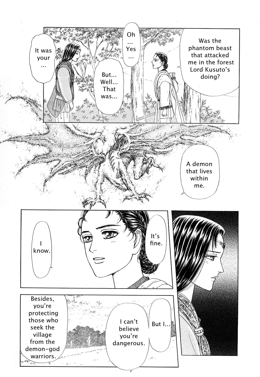 Page 54