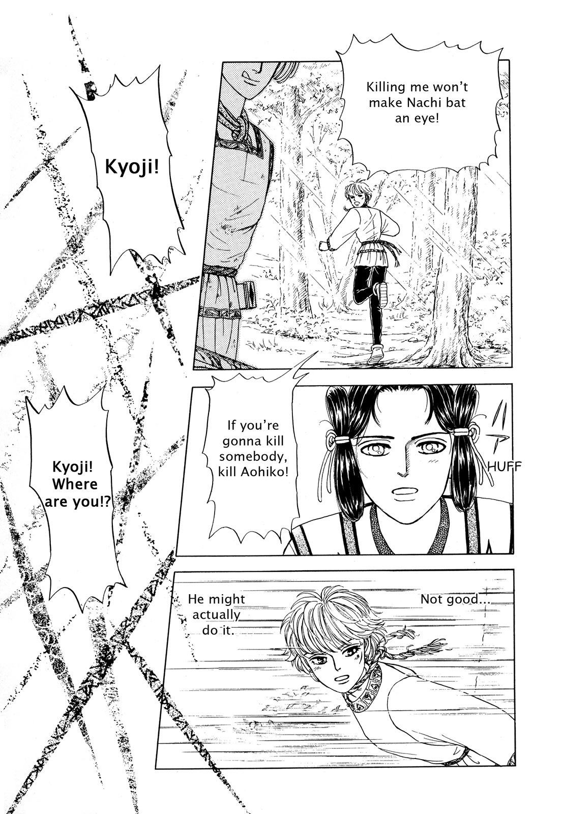 Page 76