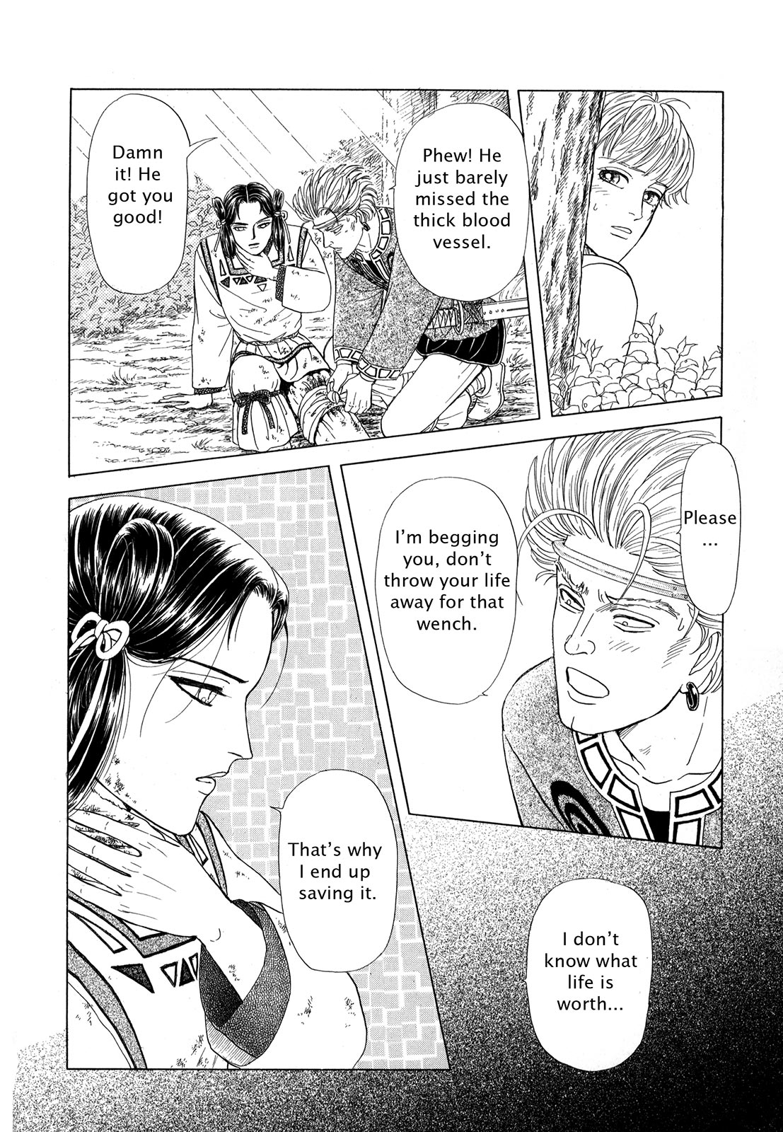 Page 85