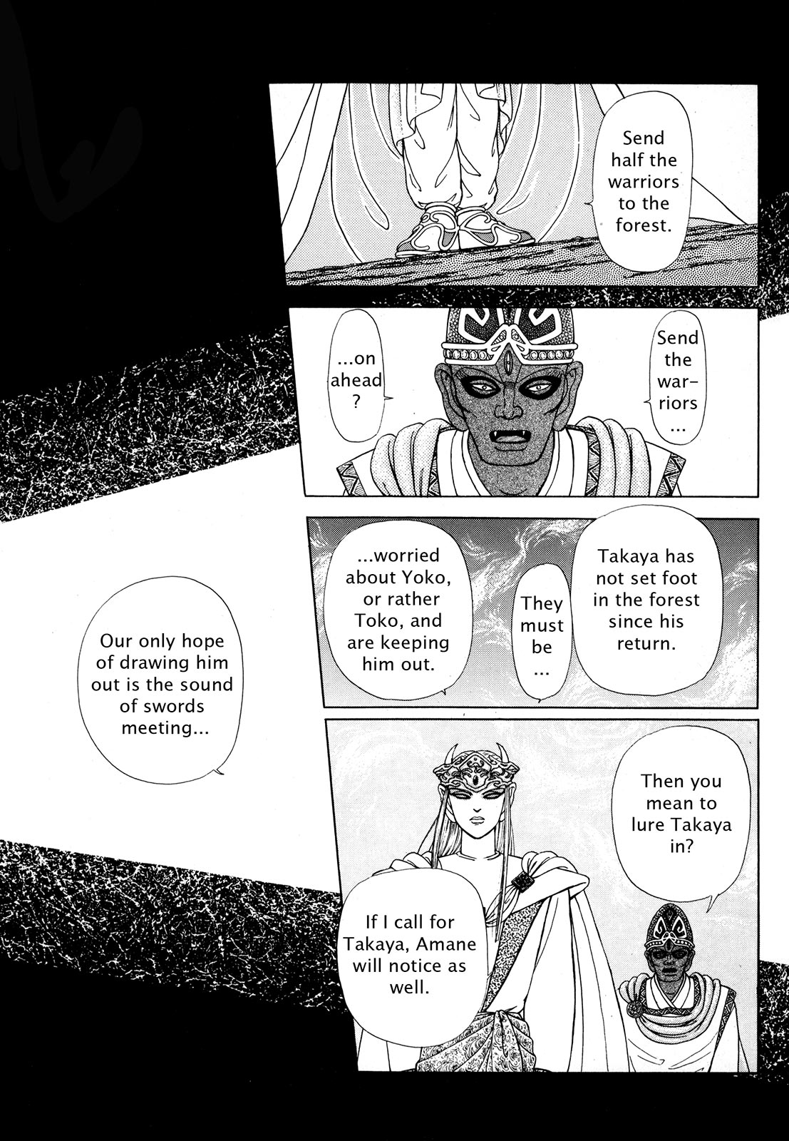 Page 91