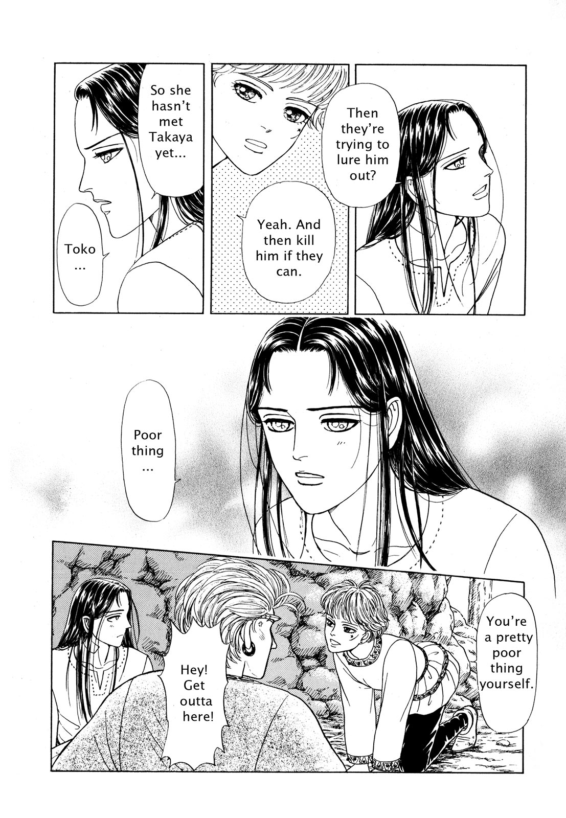 Page 99