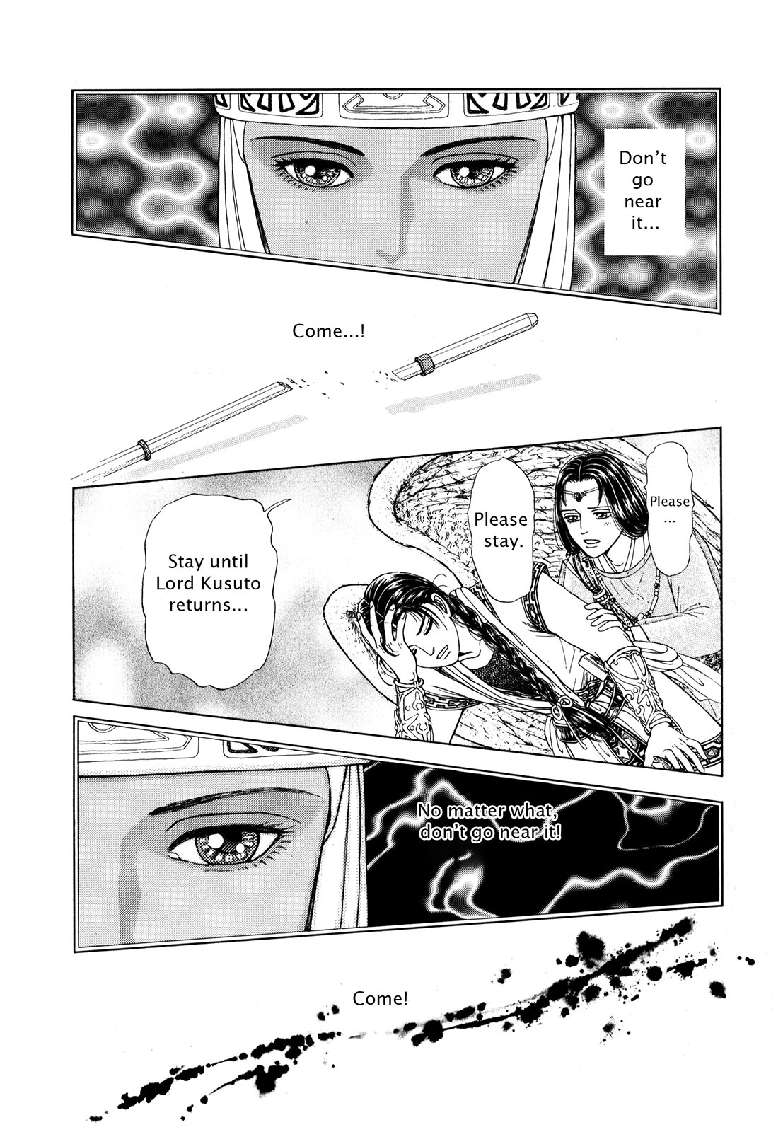 Page 121