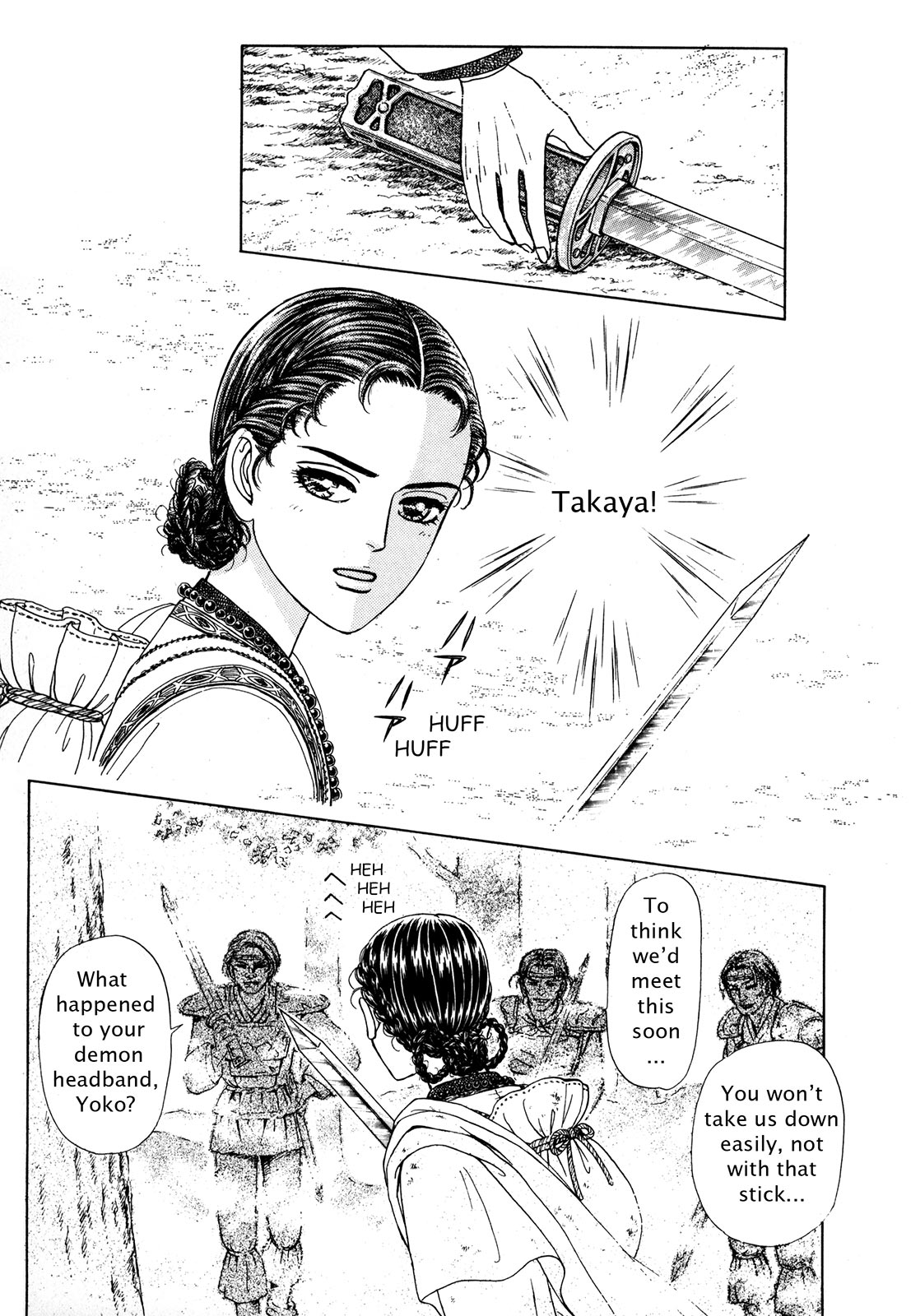 Page 122