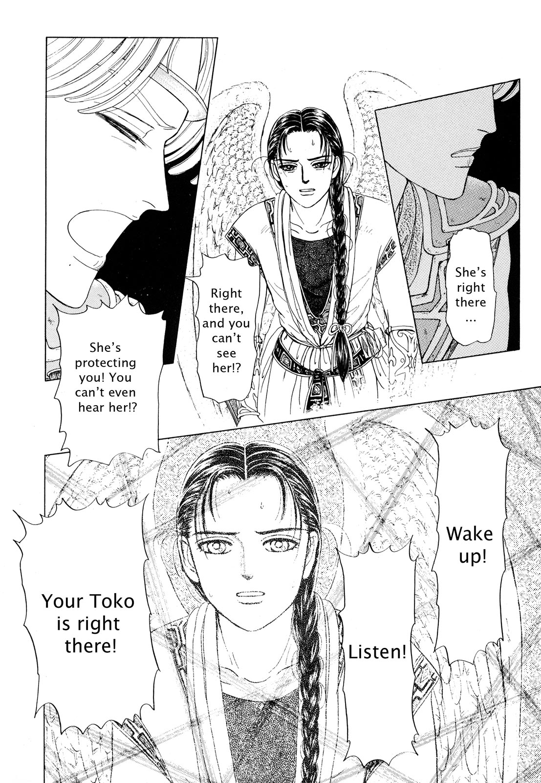 Page 143