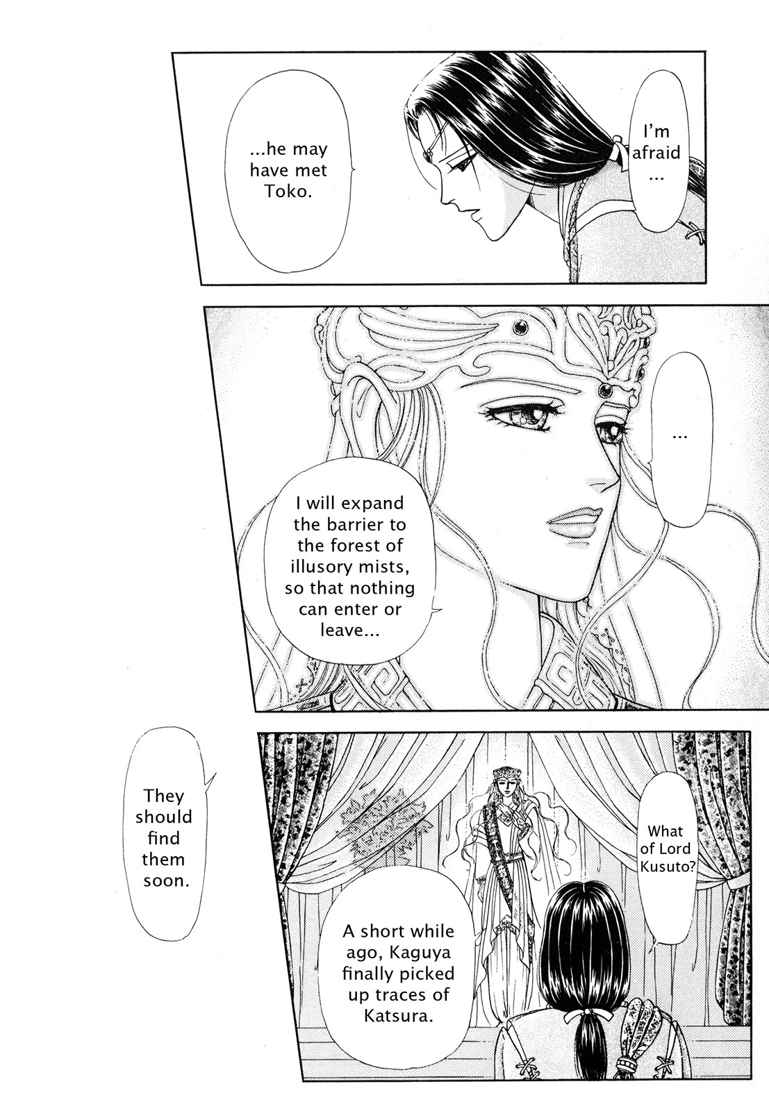 Page 155