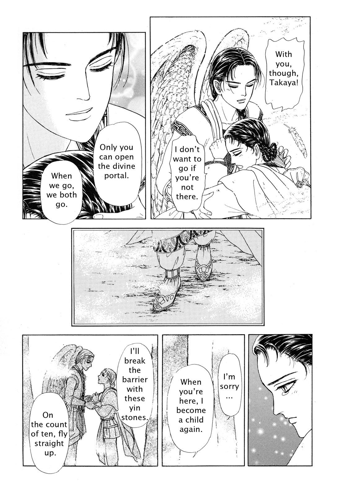 Page 160