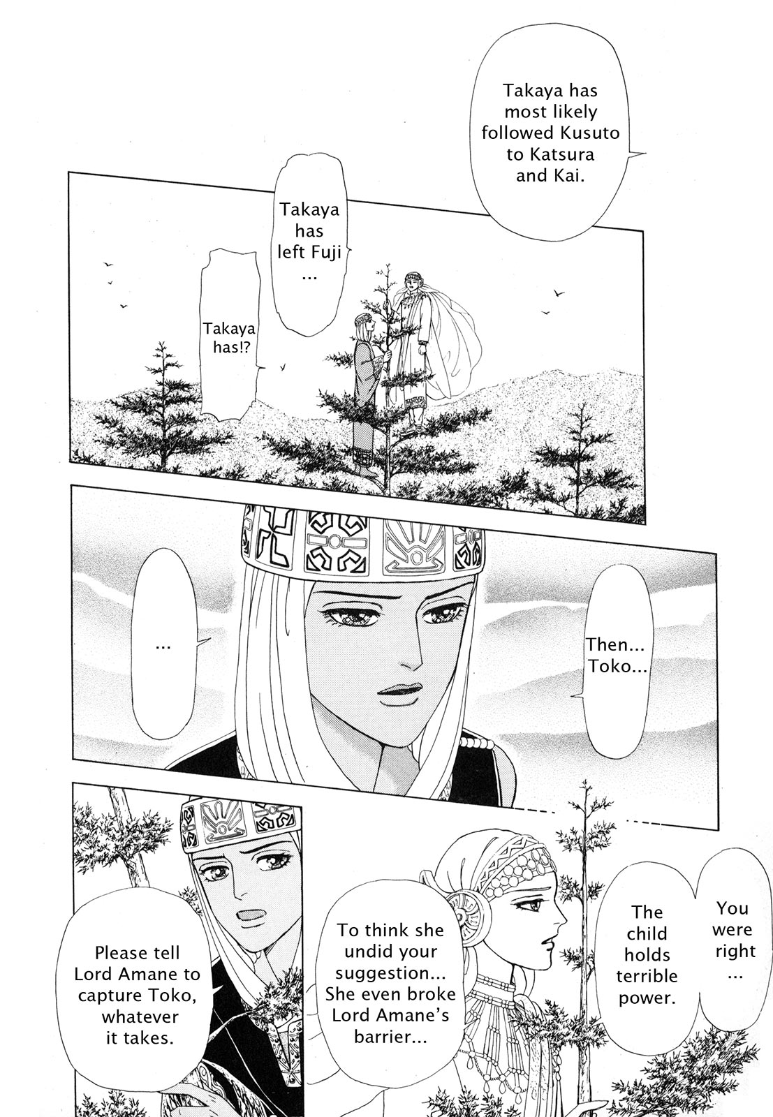 Page 165