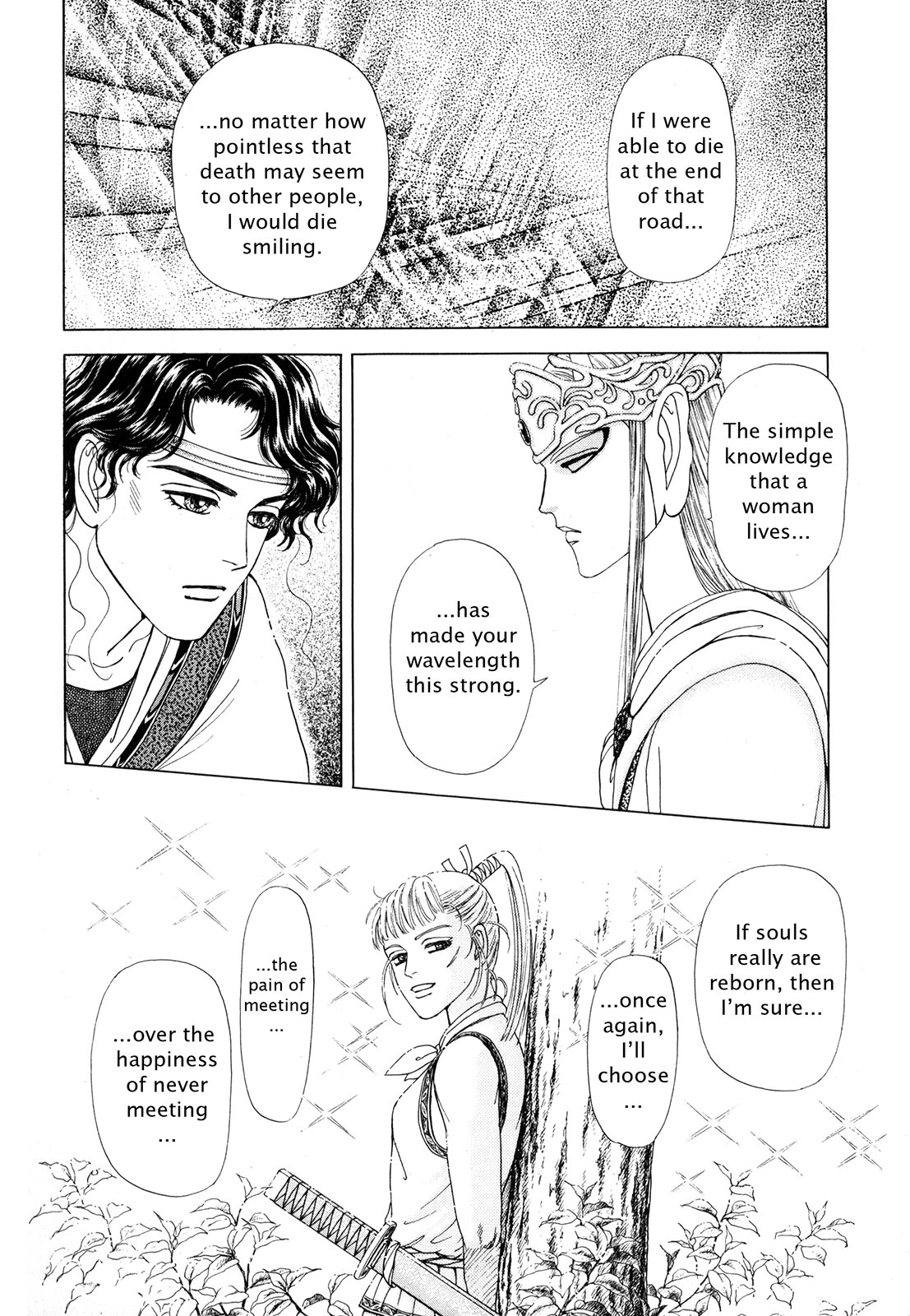 Page 172