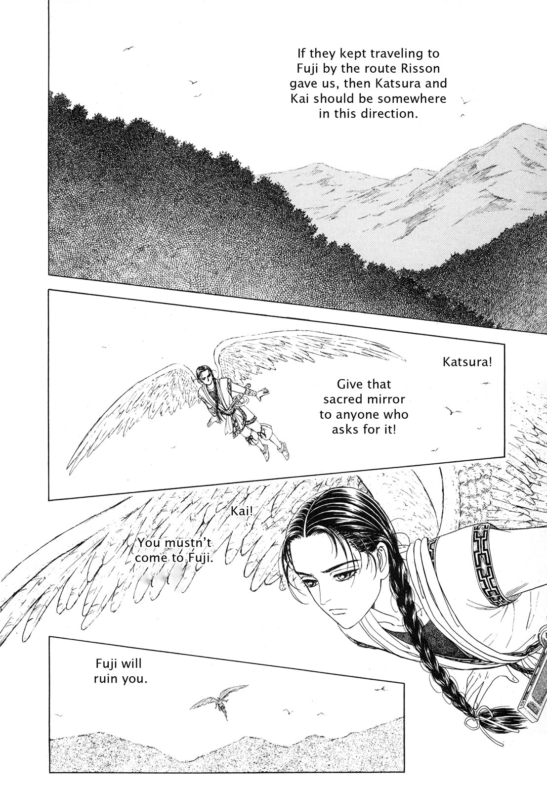 Page 173