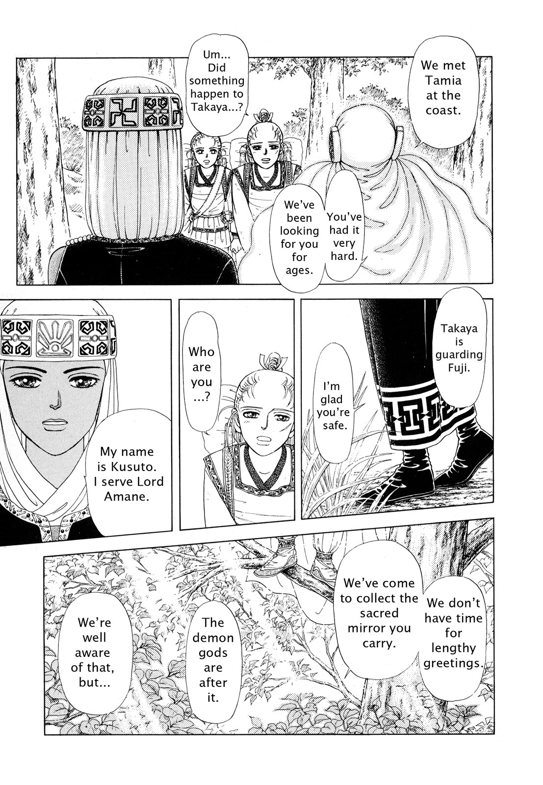 Page 176
