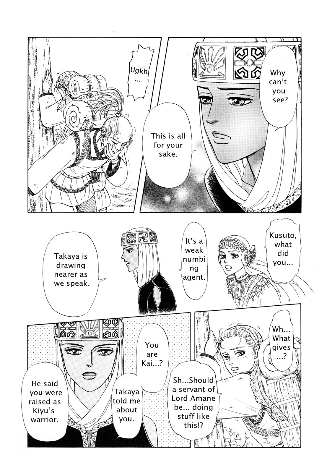 Page 180
