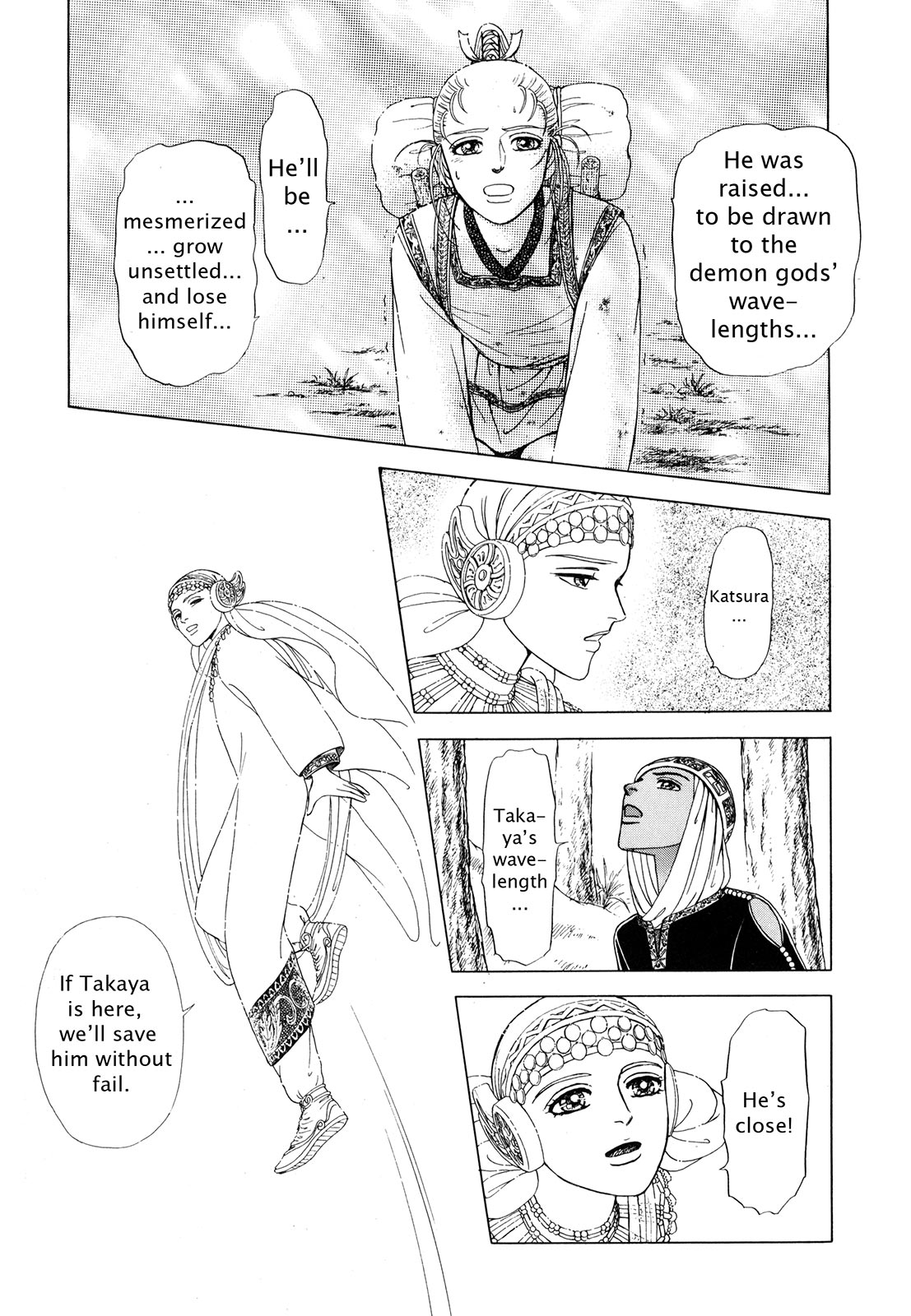 Page 184