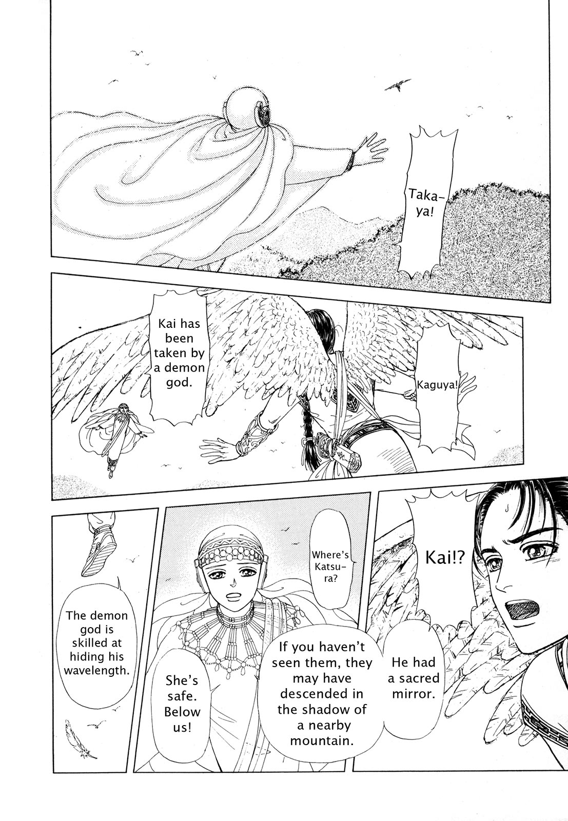 Page 185