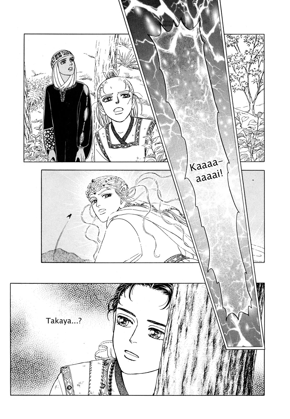 Page 200