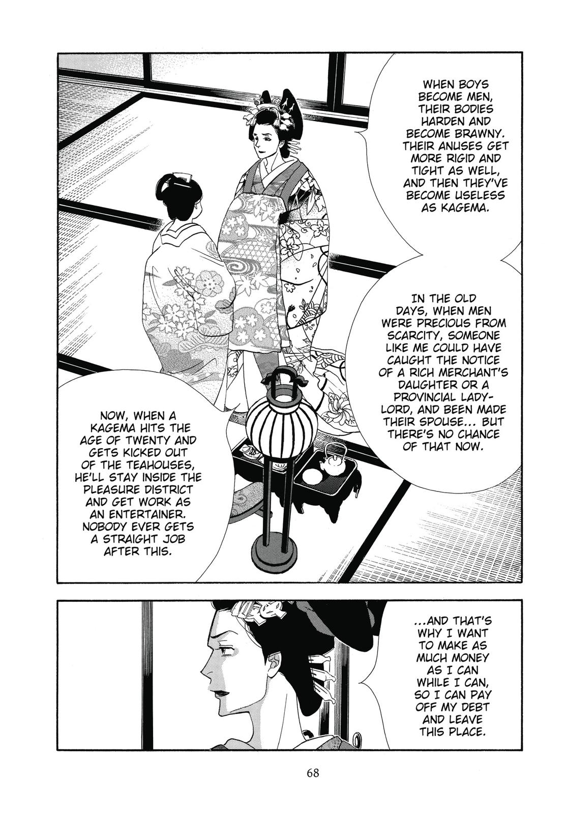 Page 69