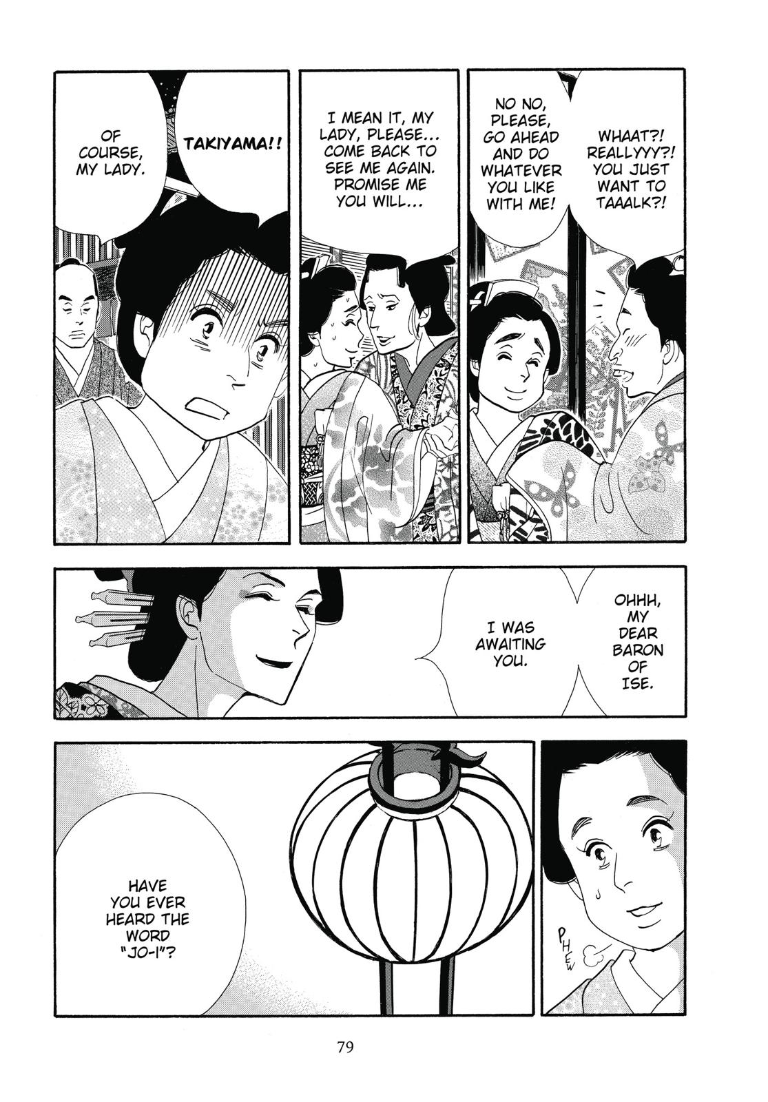 Page 80