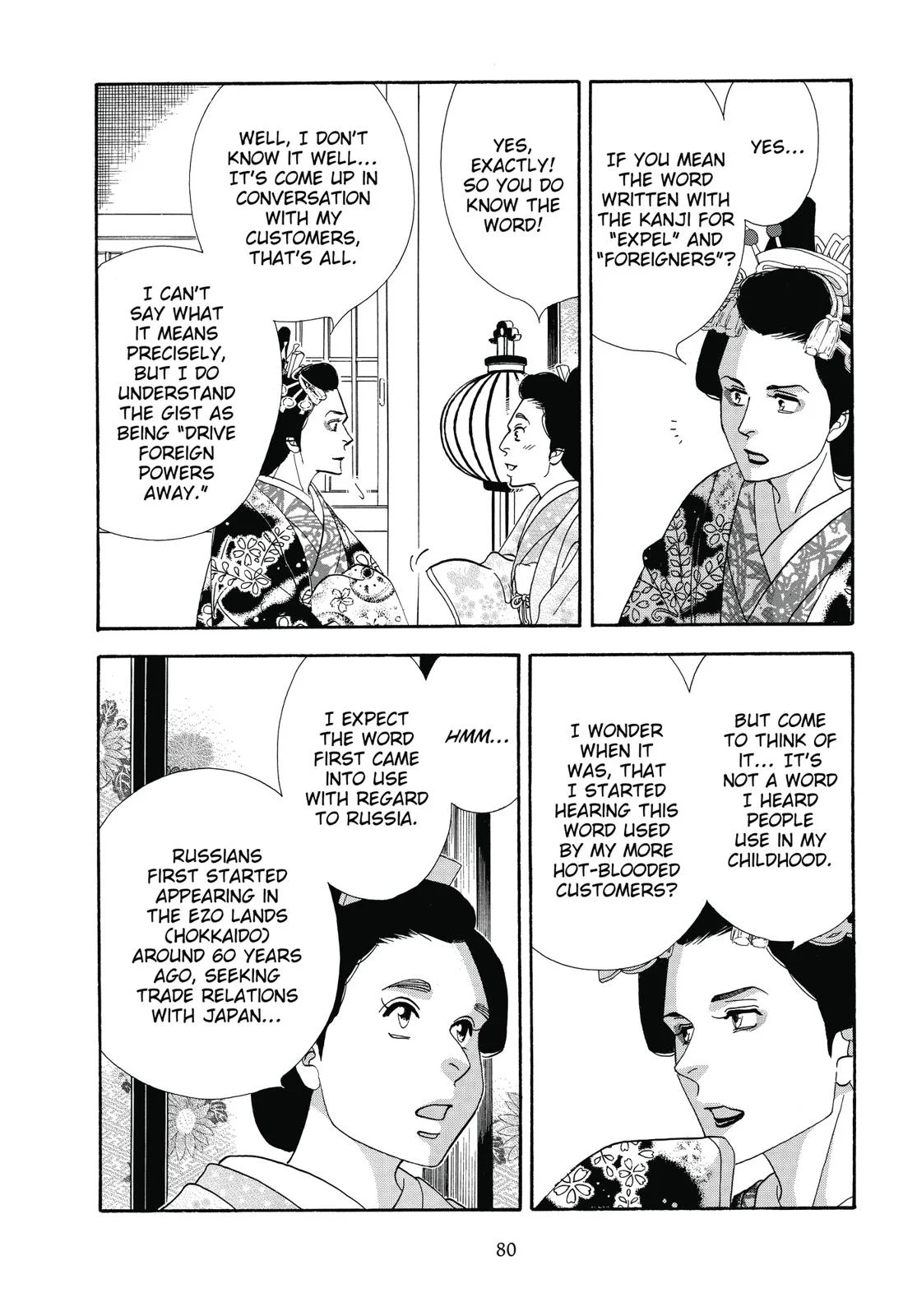 Page 81
