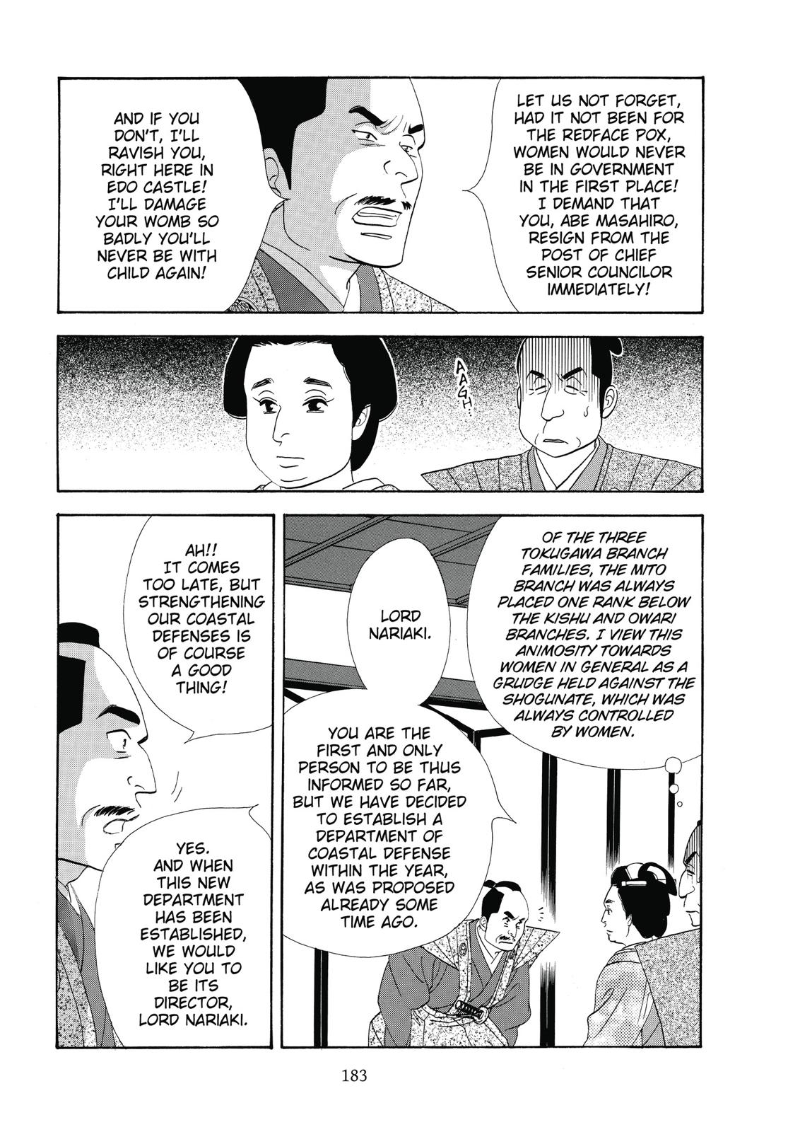 Page 184